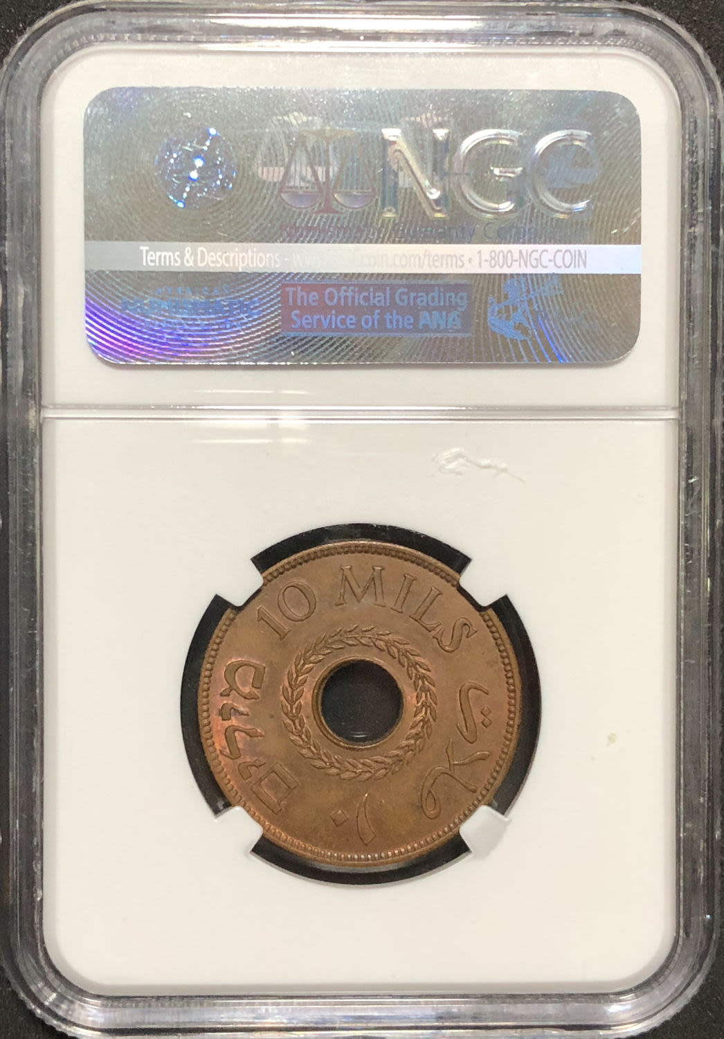 Palestine - 10 mils 1942 bronze. - 1 3