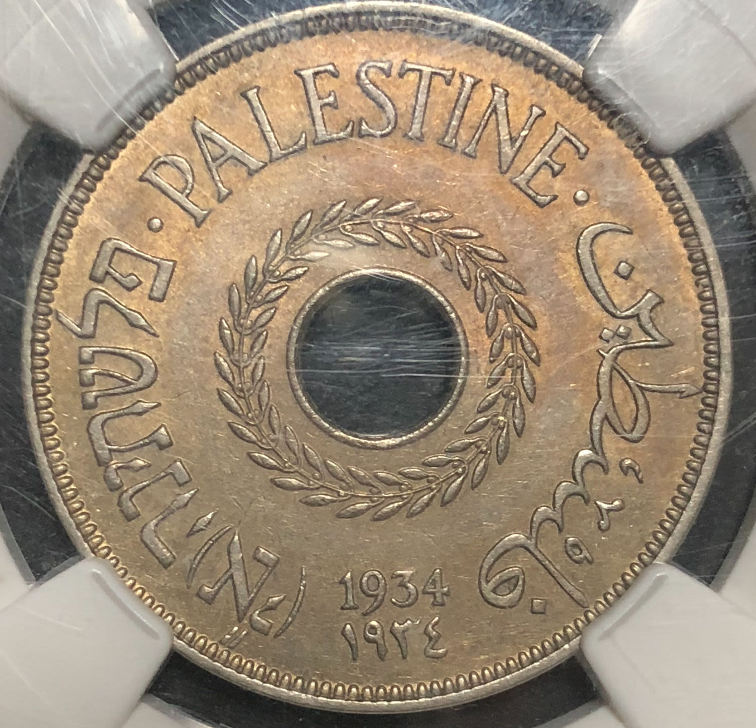 Palestine - 20 mils 1934. - 1 0