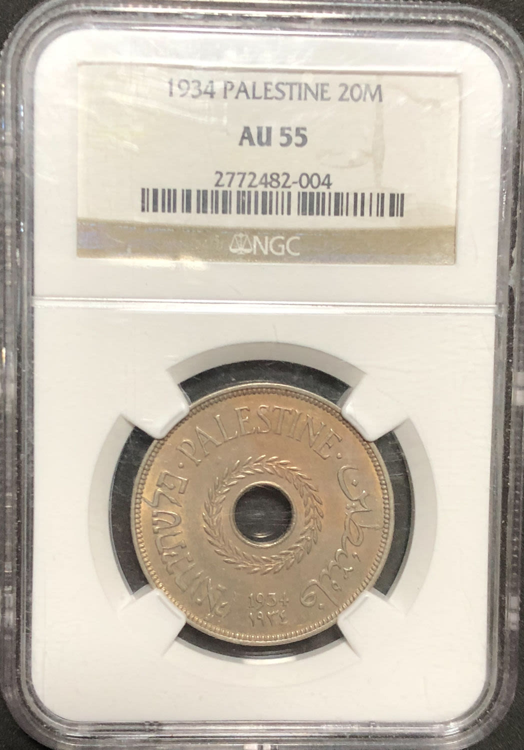 Palestine - 20 mils 1934. - 1 2