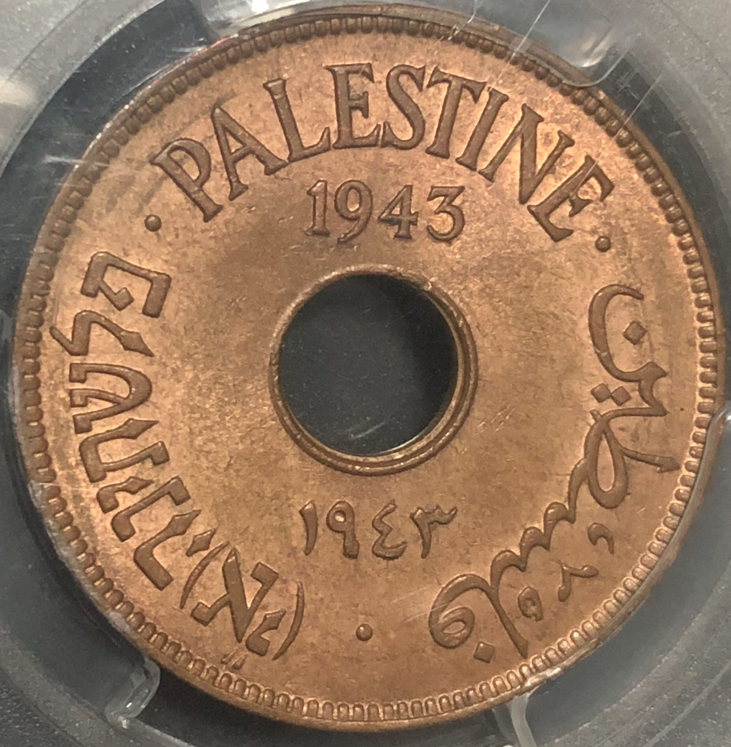 Palestine - 10 mils 1943. - 1 0