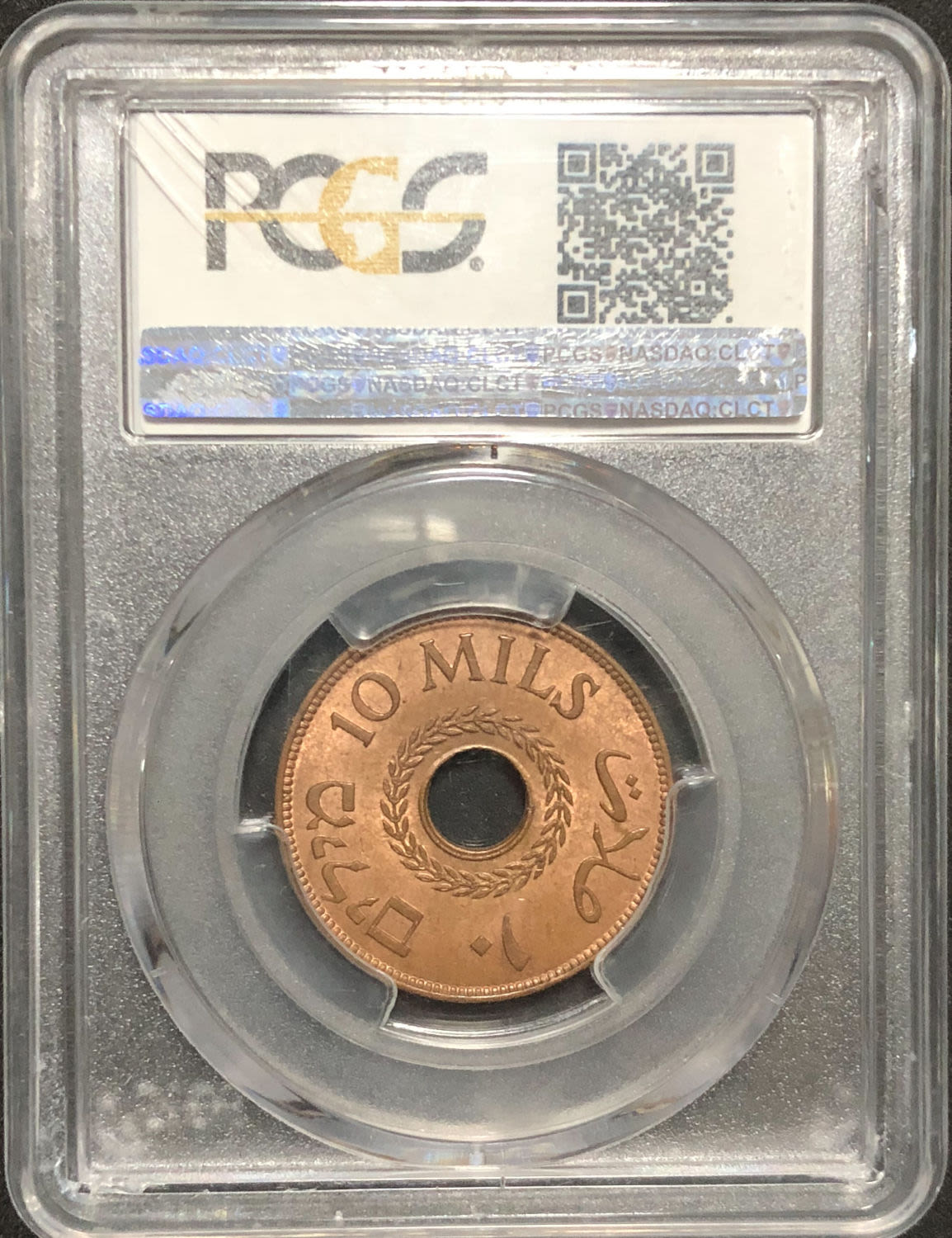 Palestine - 10 mils 1943. - 1 3