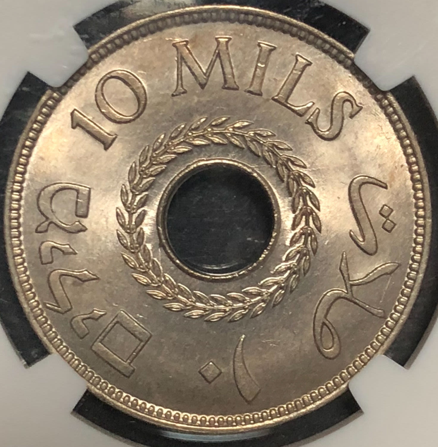 Palestine - 10 mils 1946. - 1 1