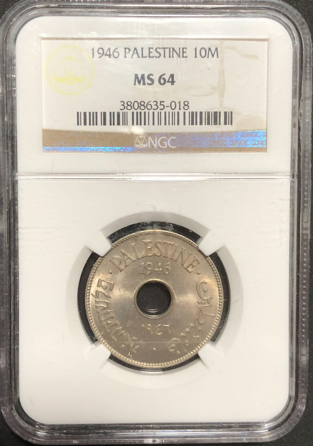 Palestine - 10 mils 1946. - 1 2