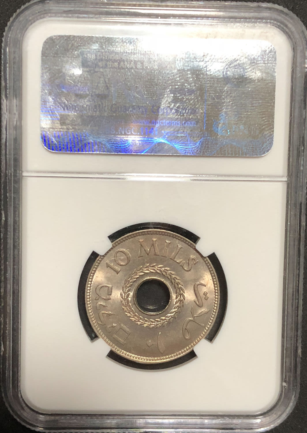 Palestine - 10 mils 1946. - 1 3