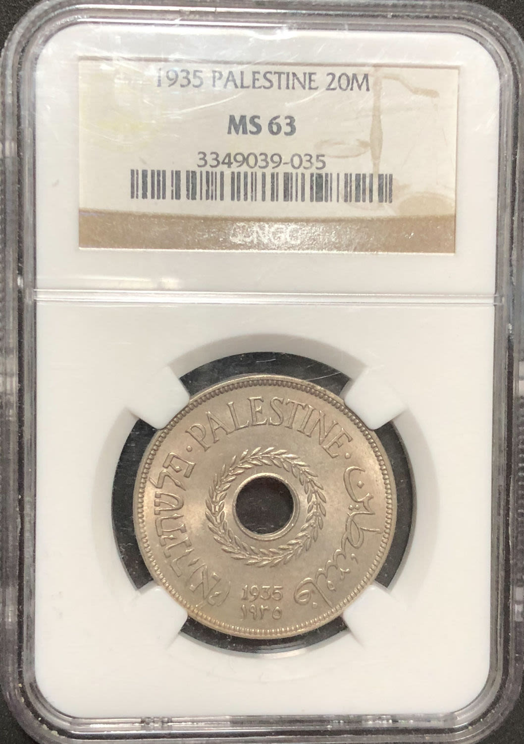 Palestine - 20 mils 1935. - 1 2