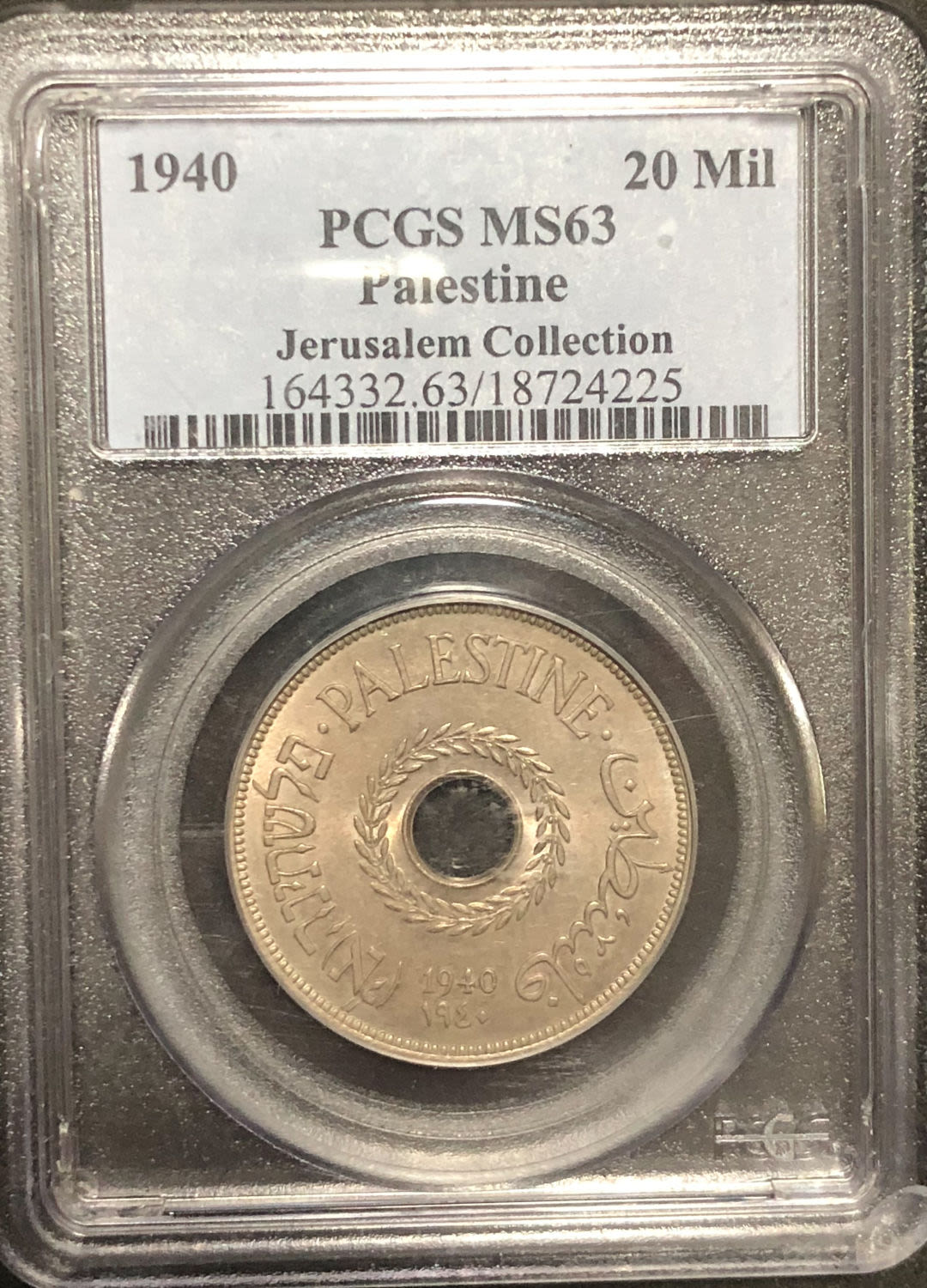 Palestine - 20 mils 1940. - 1 2