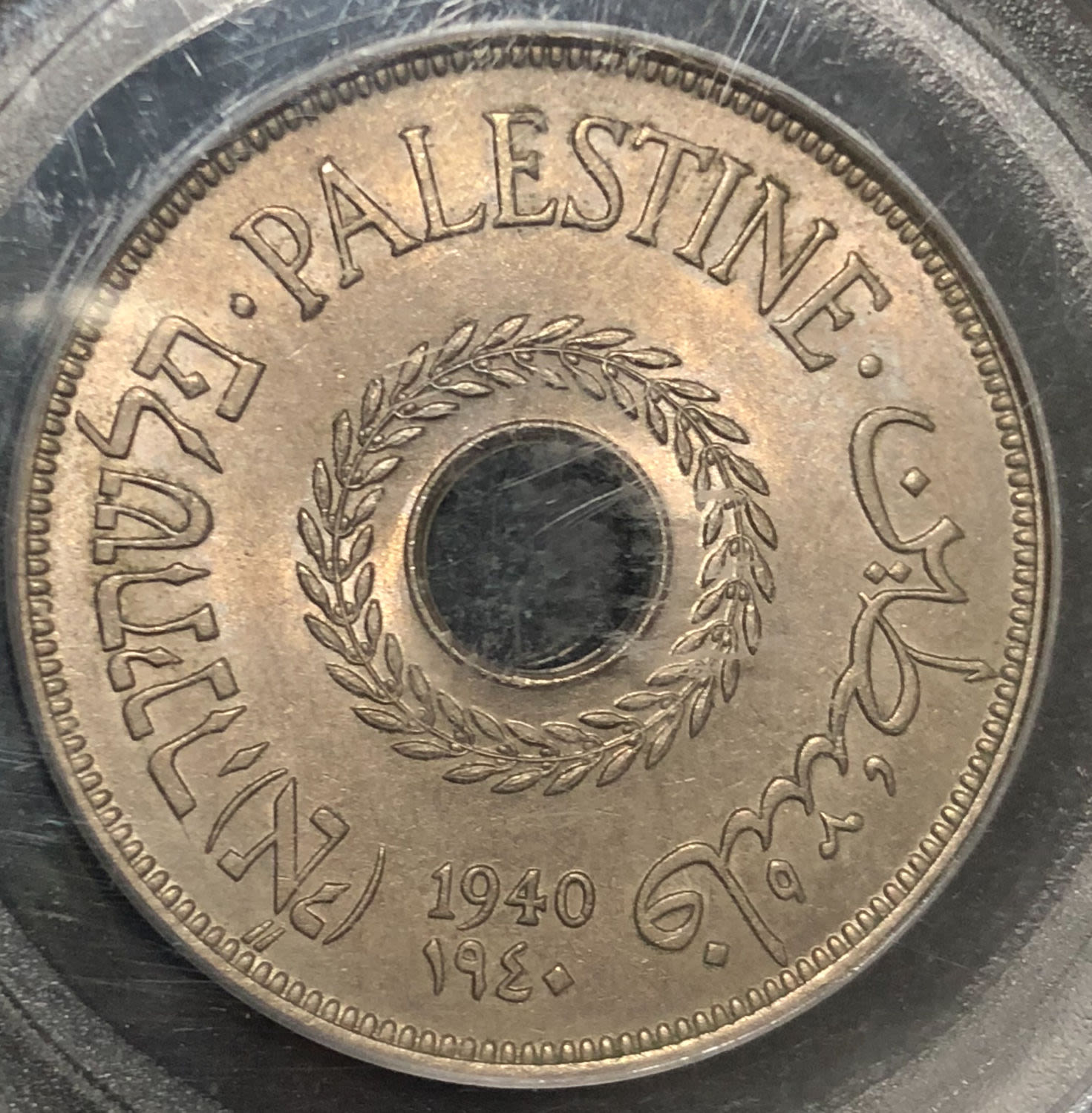 Palestine - 20 mils 1940. - 1 0