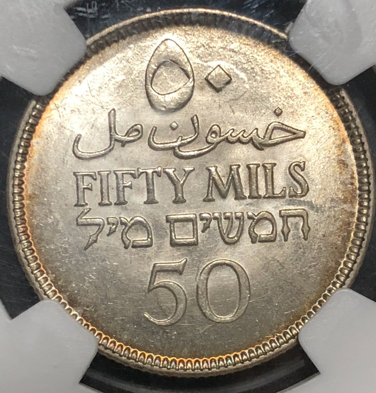 Palestine - 50 mils 1927. - 1 1