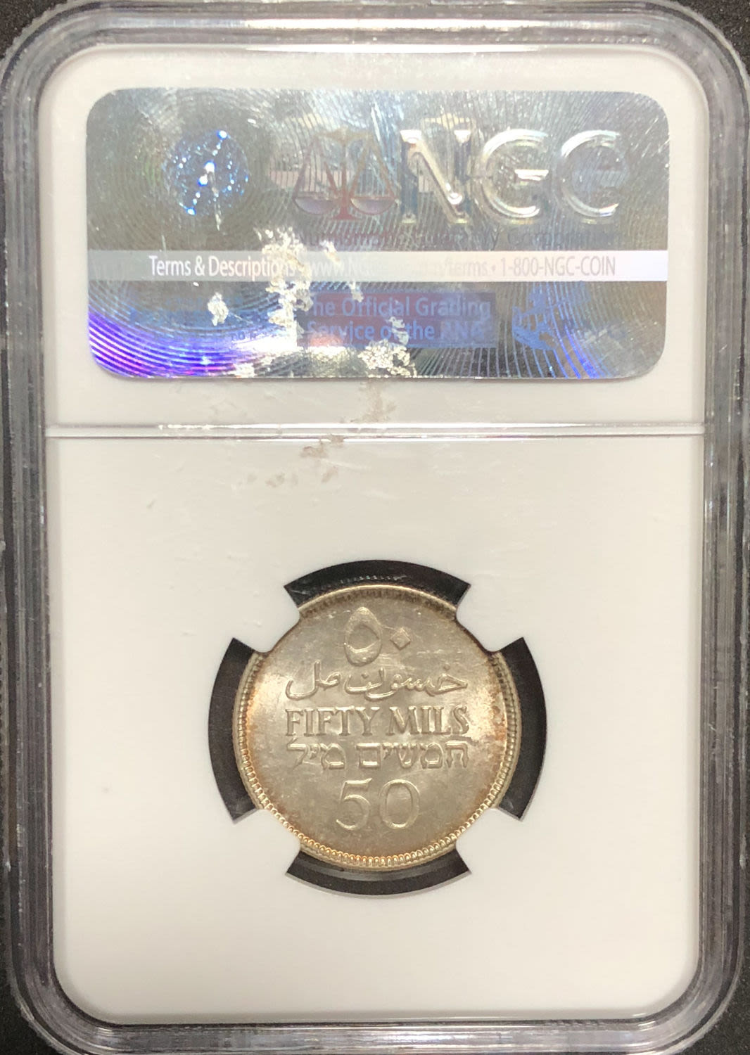 Palestine - 50 mils 1927. - 1 3