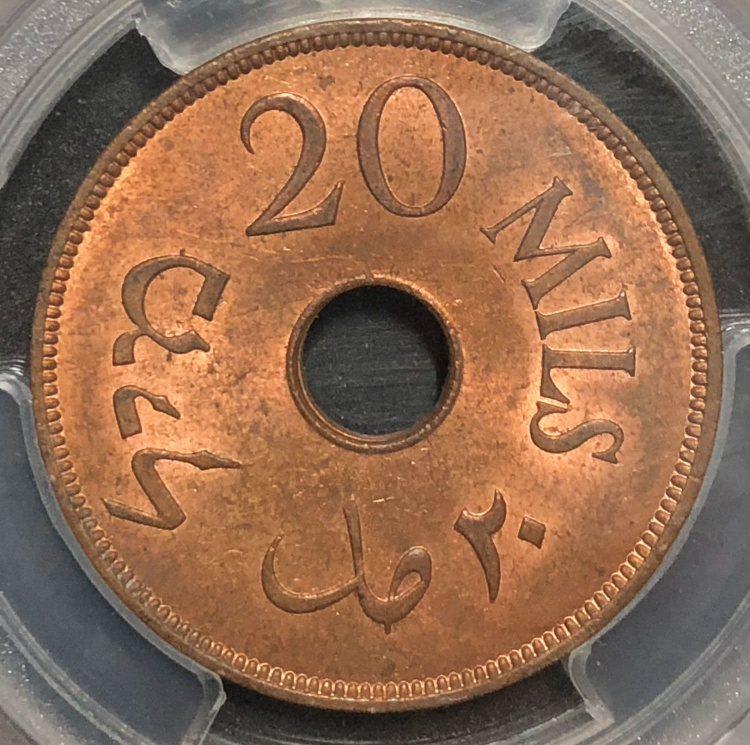 Palestine - 20 mils 1942. - 1 1