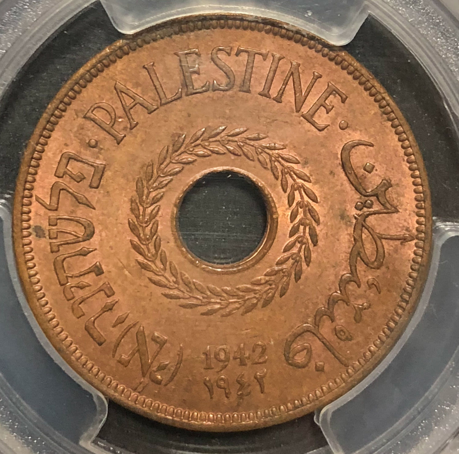 Palestine - 20 mils 1942. - 1 0