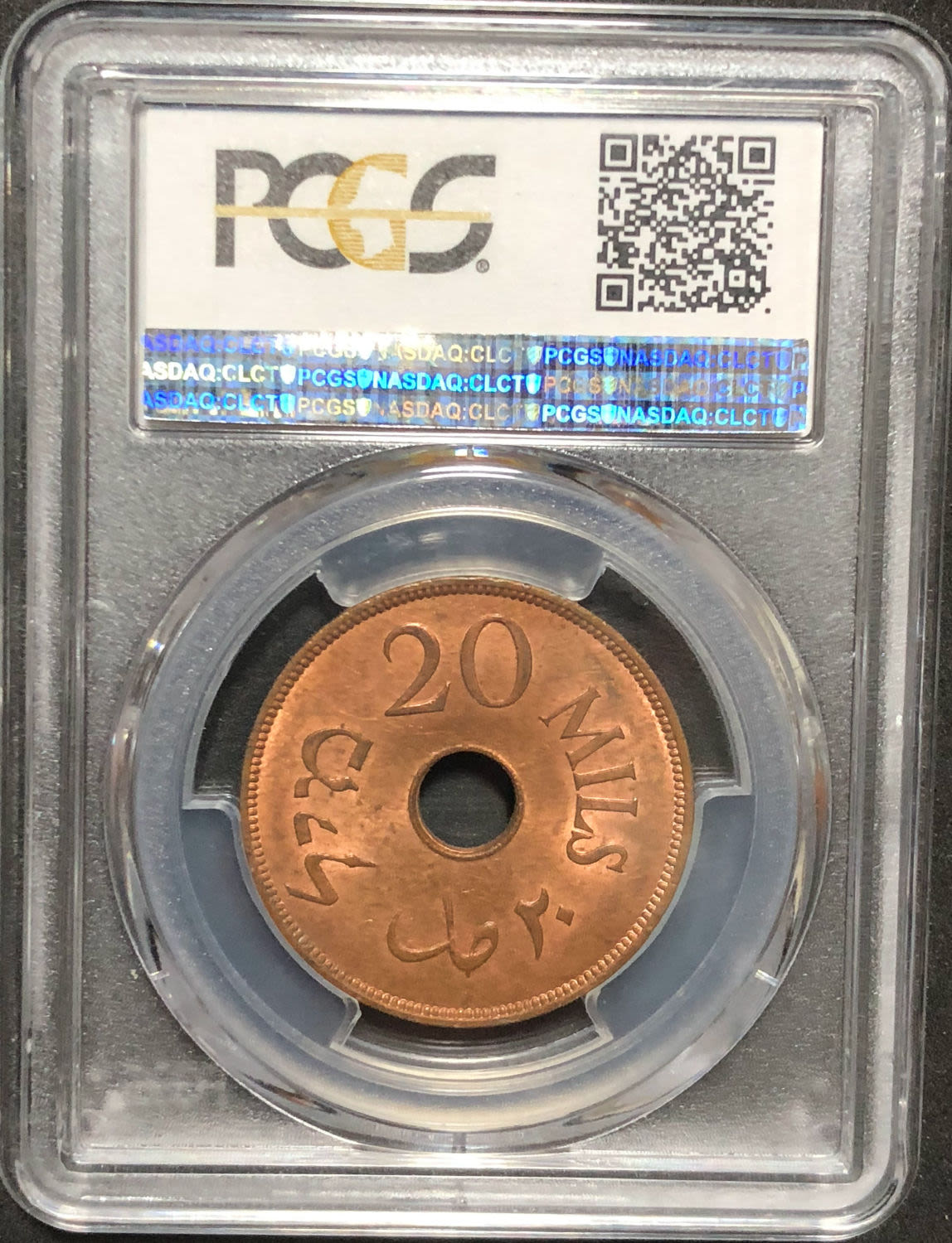 Palestine - 20 mils 1942. - 1 3