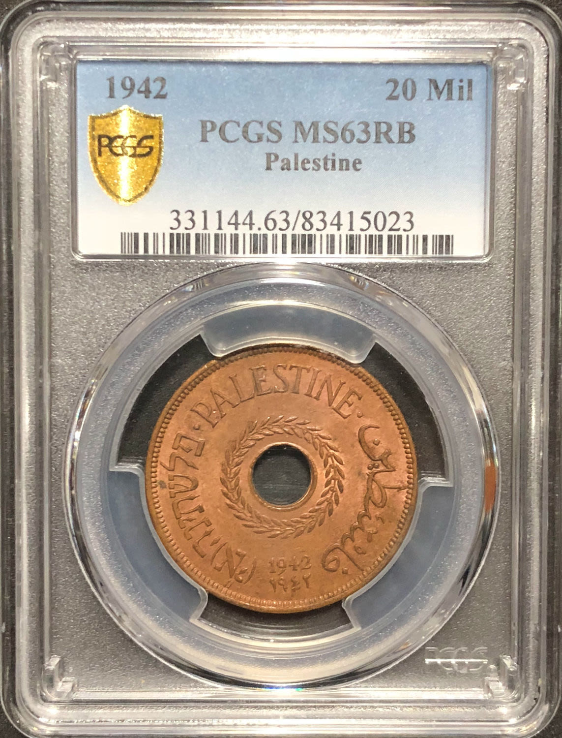 Palestine - 20 mils 1942. - 1 2