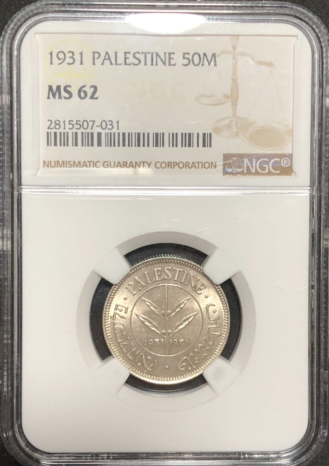 Palestine - 50 mils 1931. - 1 2