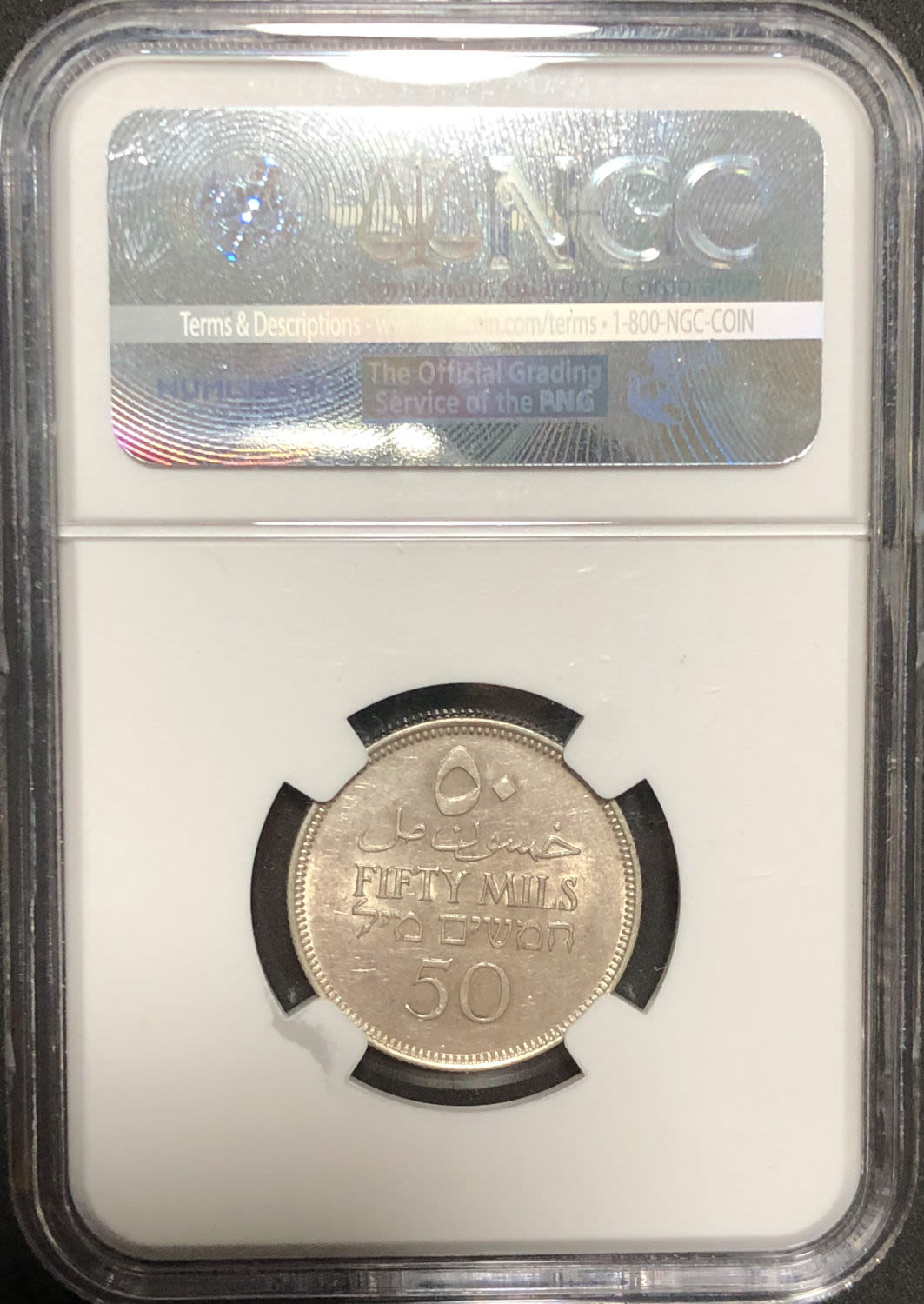 Palestine - 50 mils 1931. - 1 3