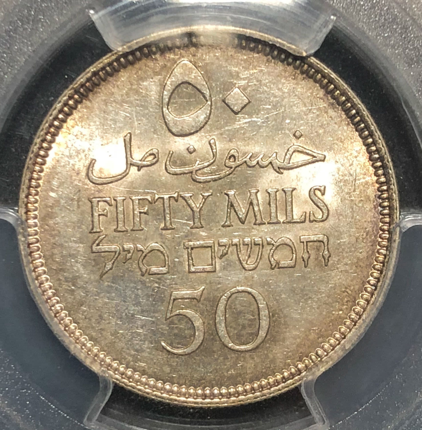 Palestine - 50 mils 1935. - 1 1