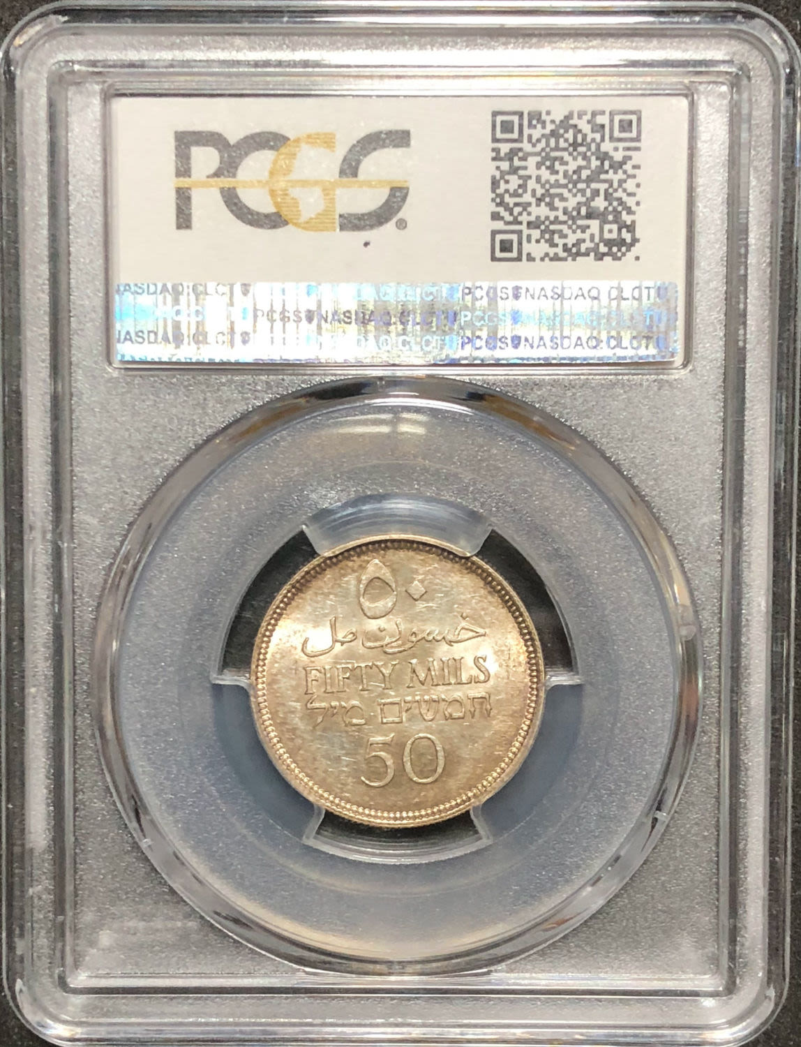 Palestine - 50 mils 1935. - 1 3