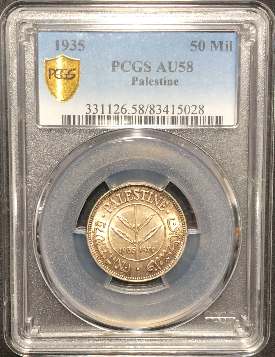 Palestine - 50 mils 1935. - 1 2