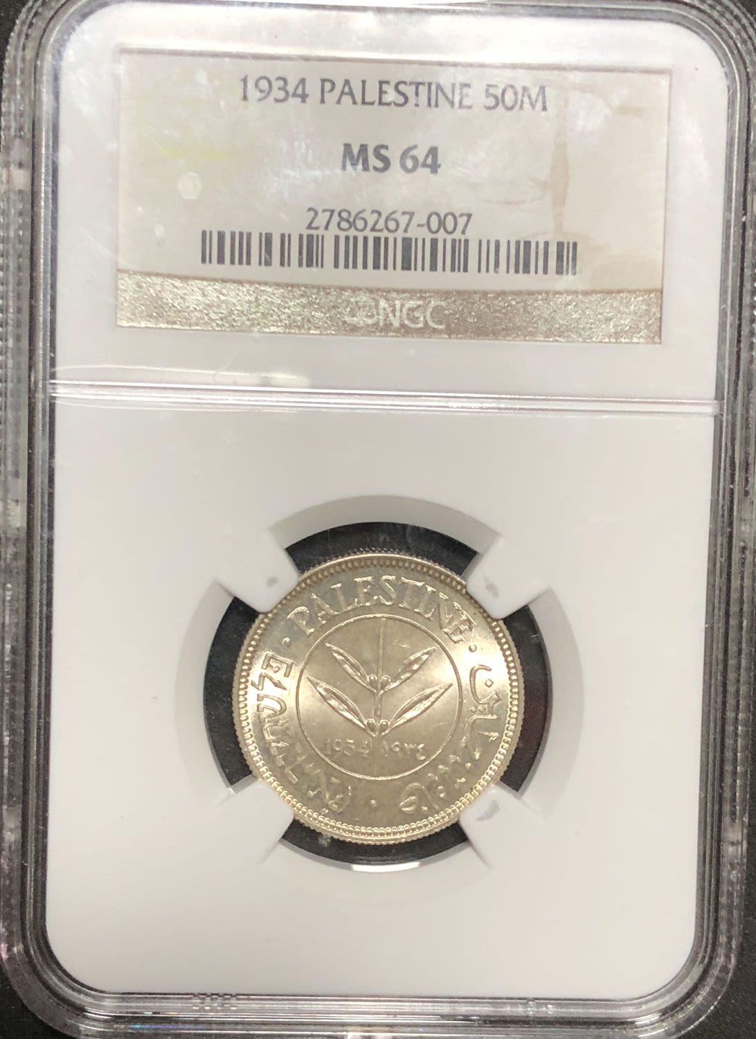Palestine - 50 mils 1934. - 1 2
