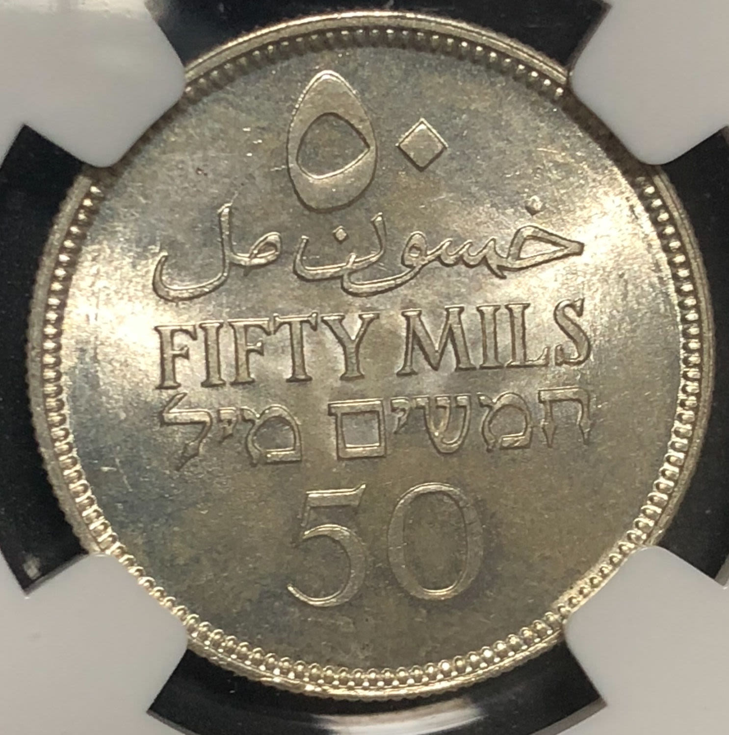 Palestine - 50 mils 1934. - 1 1