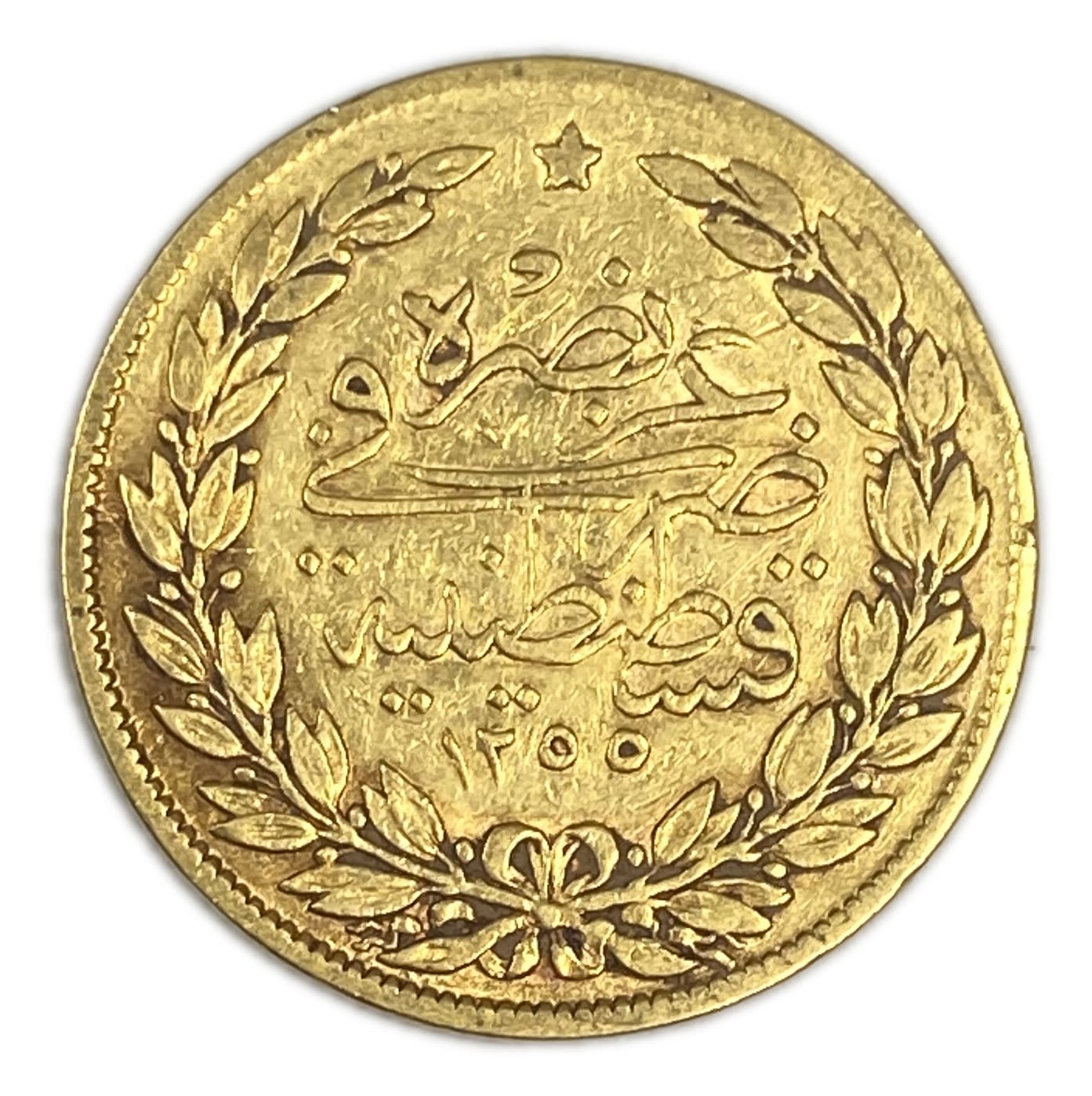 Ottoman Empire - 100 Kurush 1843-1861 (AH 1255), year 14 (1852) - Abdülmecid I - Gold 916, 7.06g VF
... - 1 1