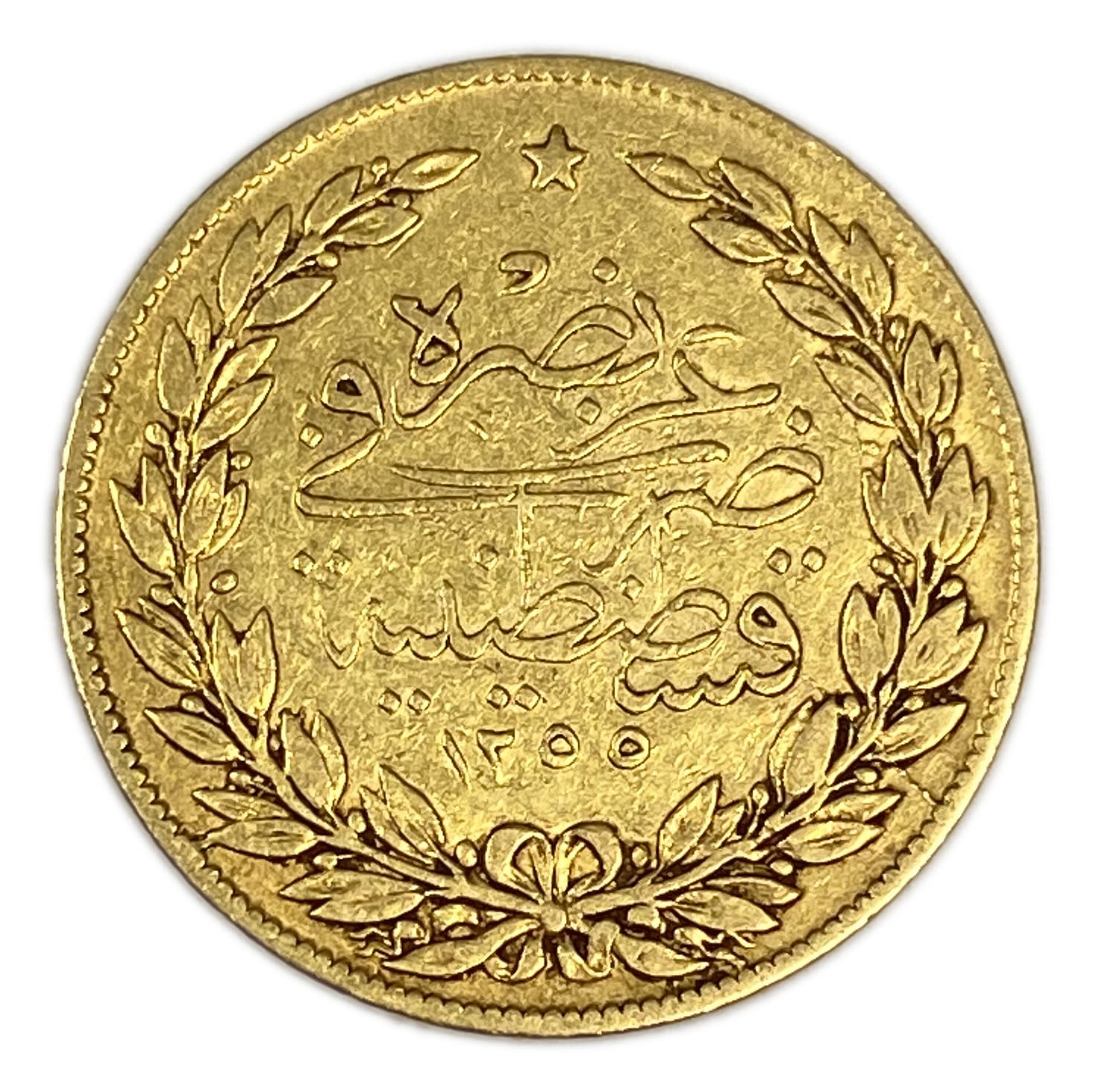 Ottoman Empire - 100 Kurush 1843-1861 (AH 1255), year 15 (1853) - Abdülmecid I - Gold 916, 7.13g VF
... - 1 1