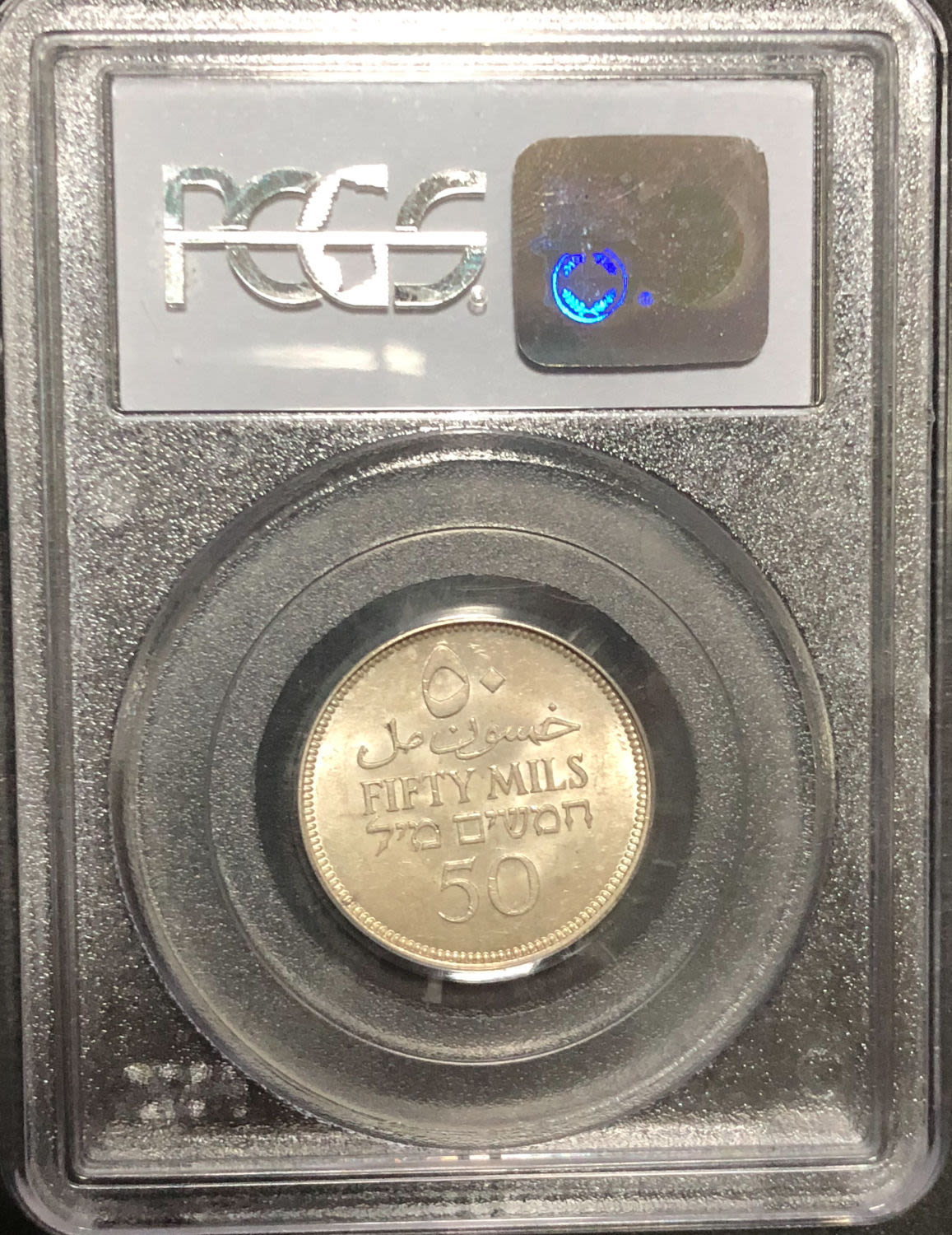 Palestine - 50 mils 1940. - 1 3