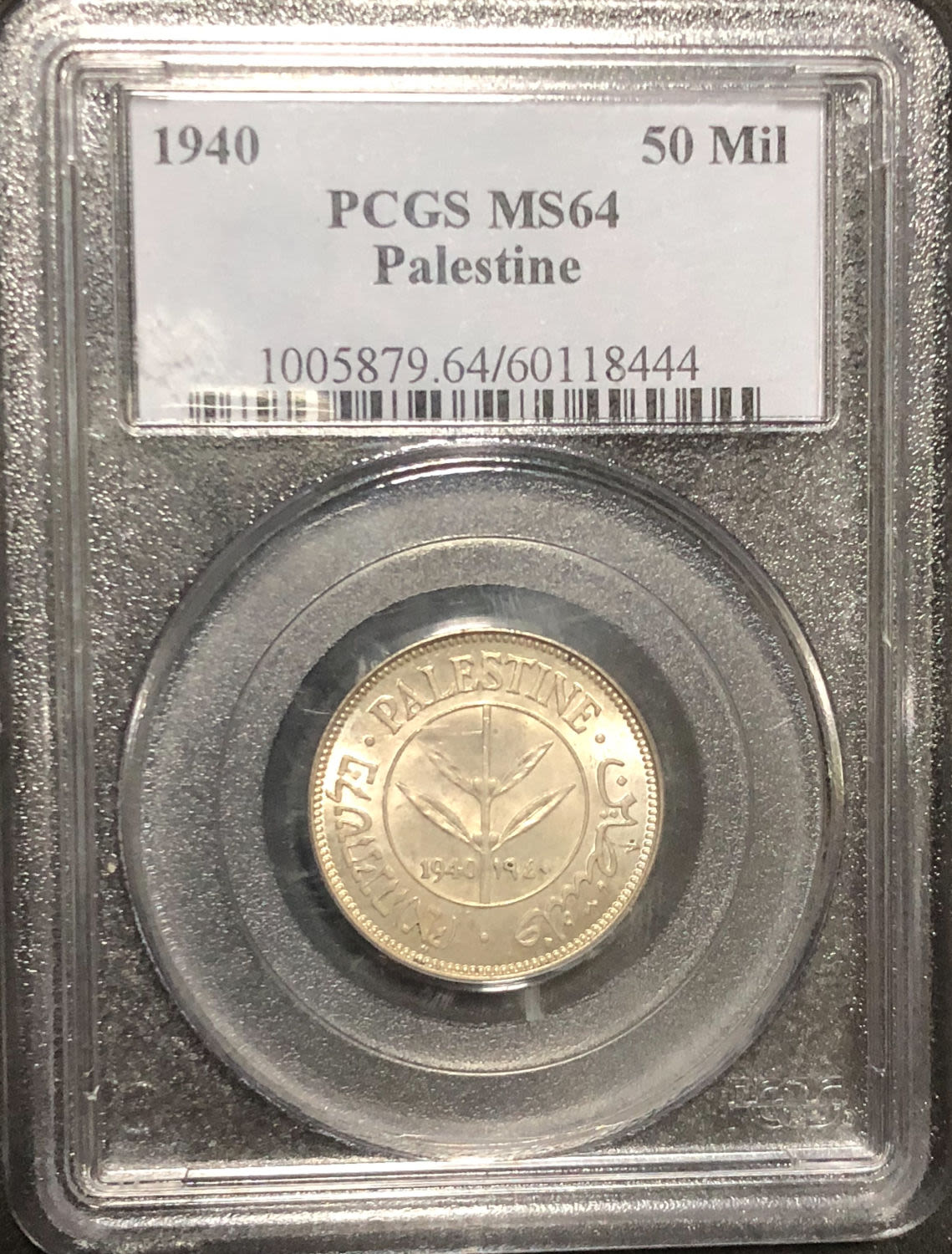 Palestine - 50 mils 1940. - 1 2