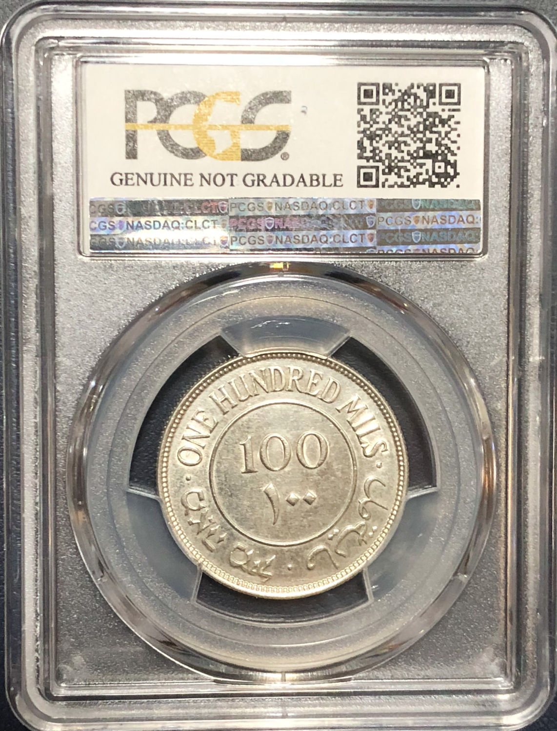 Palestine - 100 mils 1931. - 1 3