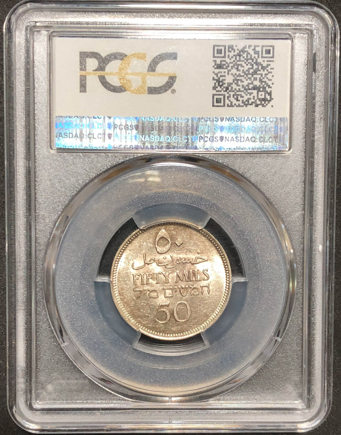 Palestine - 50 mils 1942. - 1 3