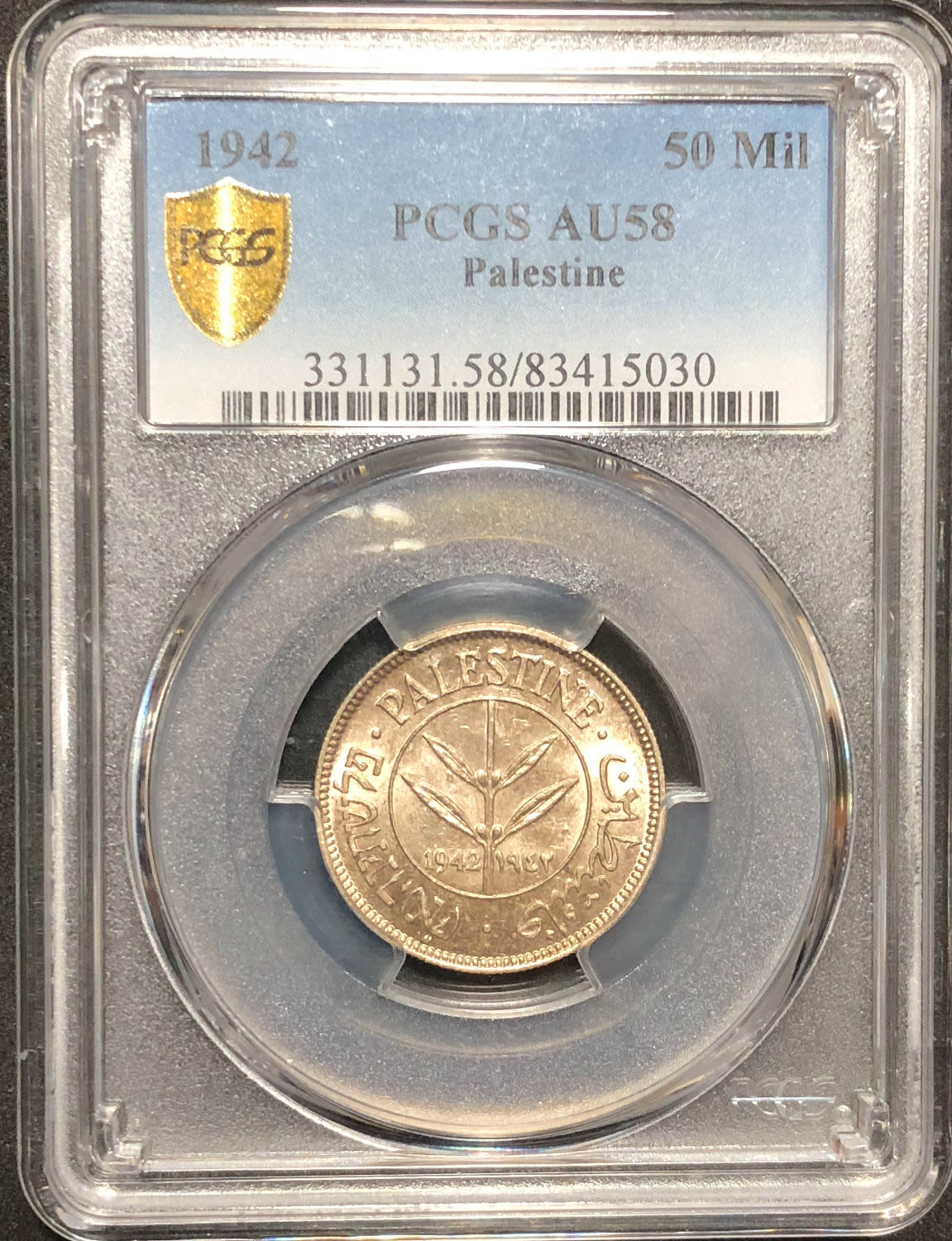 Palestine - 50 mils 1942. - 1 2