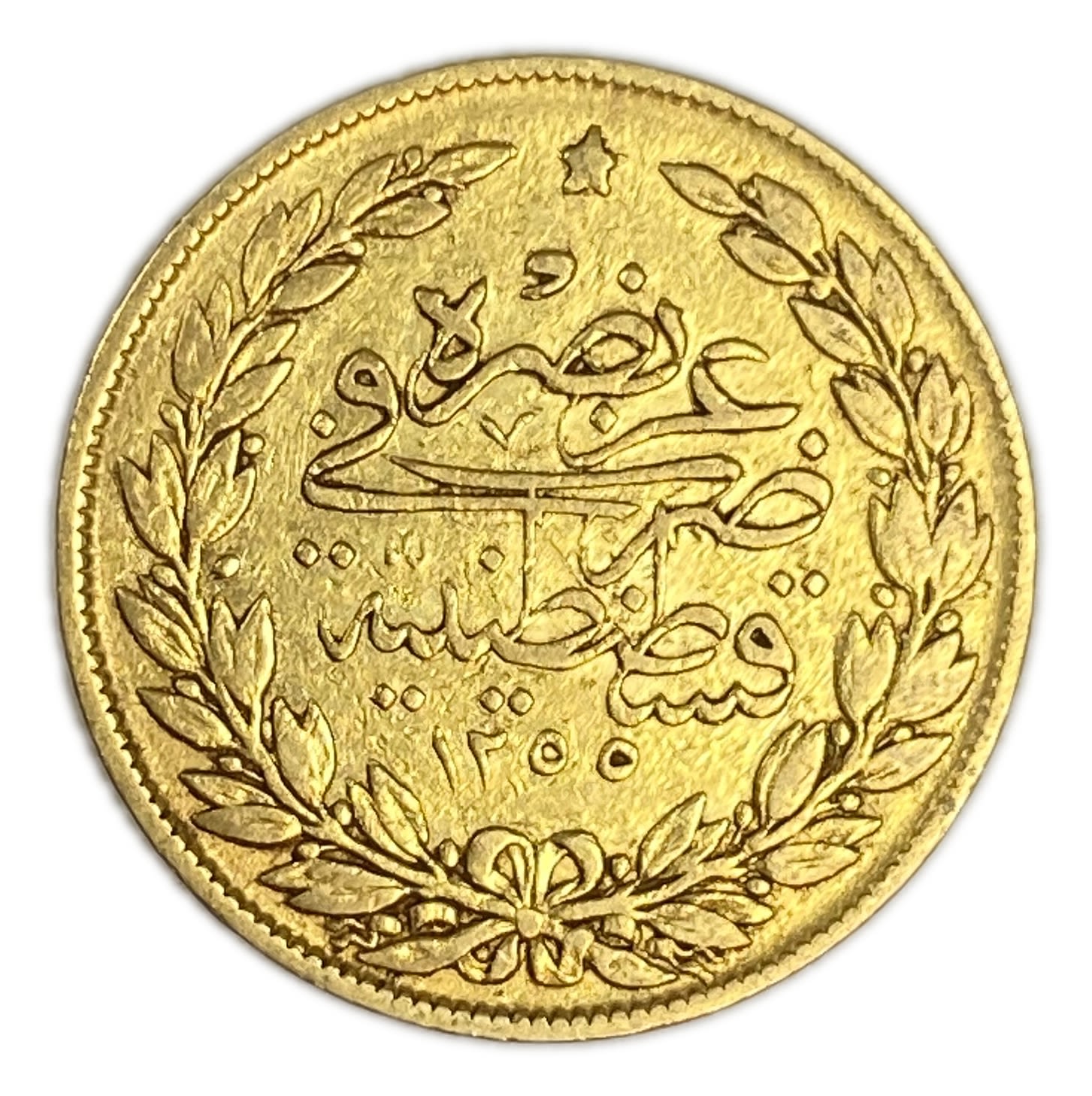 Ottoman Empire - 100 Kurush 1843-1861 (AH 1255), year 18 (1856) - Abdülmecid I - Gold 916, 7.14g VF
... - 1 1
