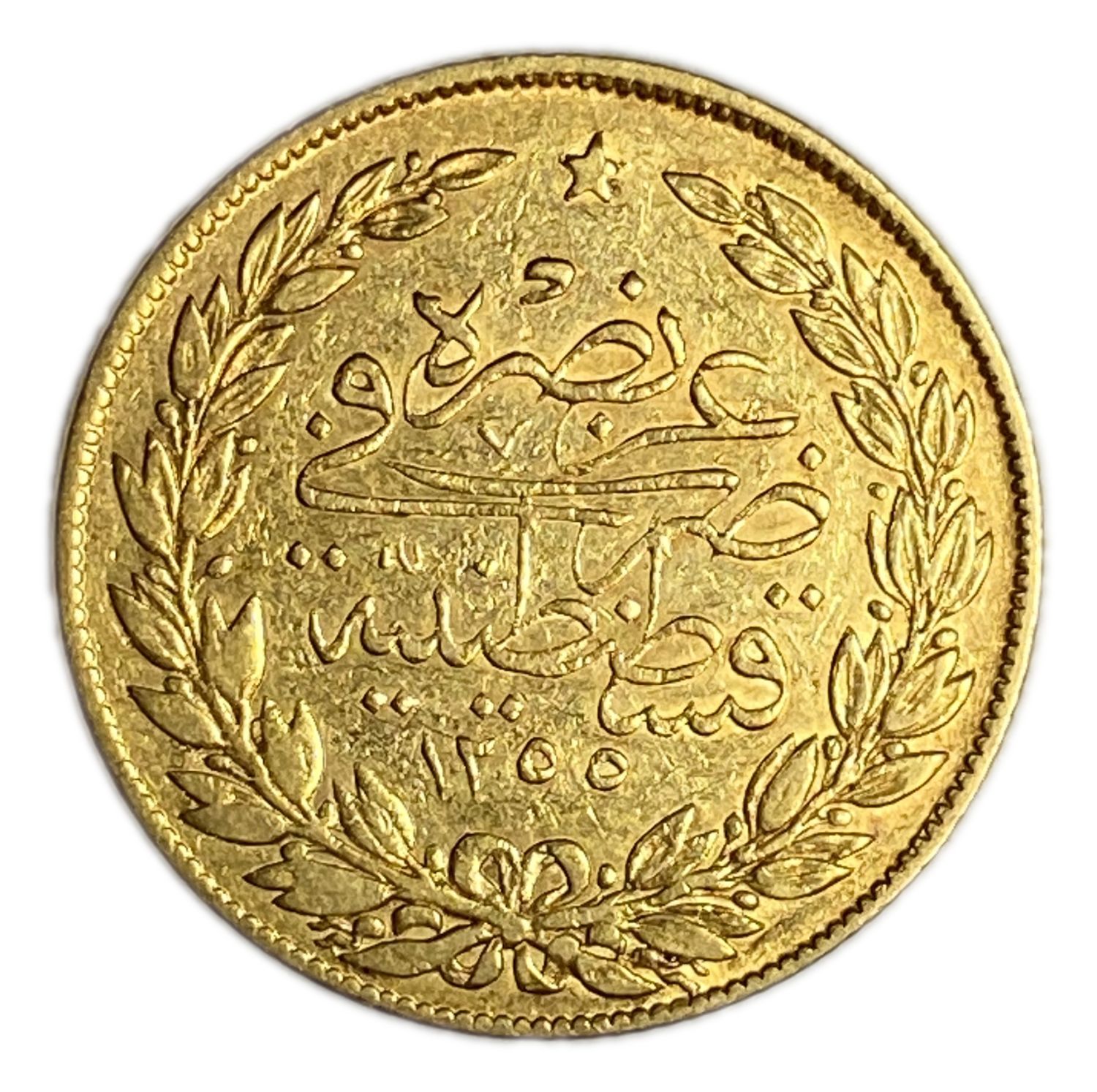 Ottoman Empire - 100 Kurush 1843-1861 (AH 1255), year 20 (1858) - Abdülmecid I - Gold 916, 7.18g VF
... - 1 1