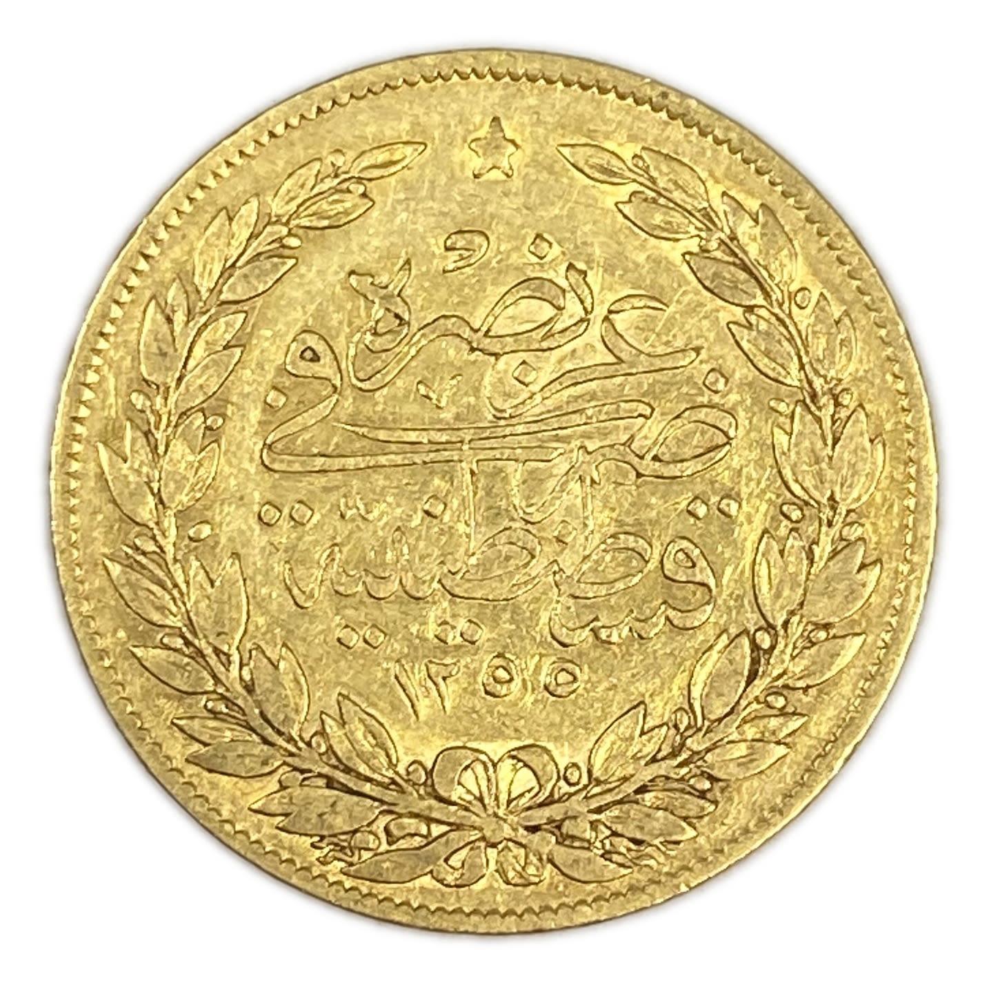 Ottoman Empire - 100 Kurush 1843-1861 (AH 1255), year 17 (1855) - Abdülmecid I - Gold 916, 7.15g VF
... - 1 1
