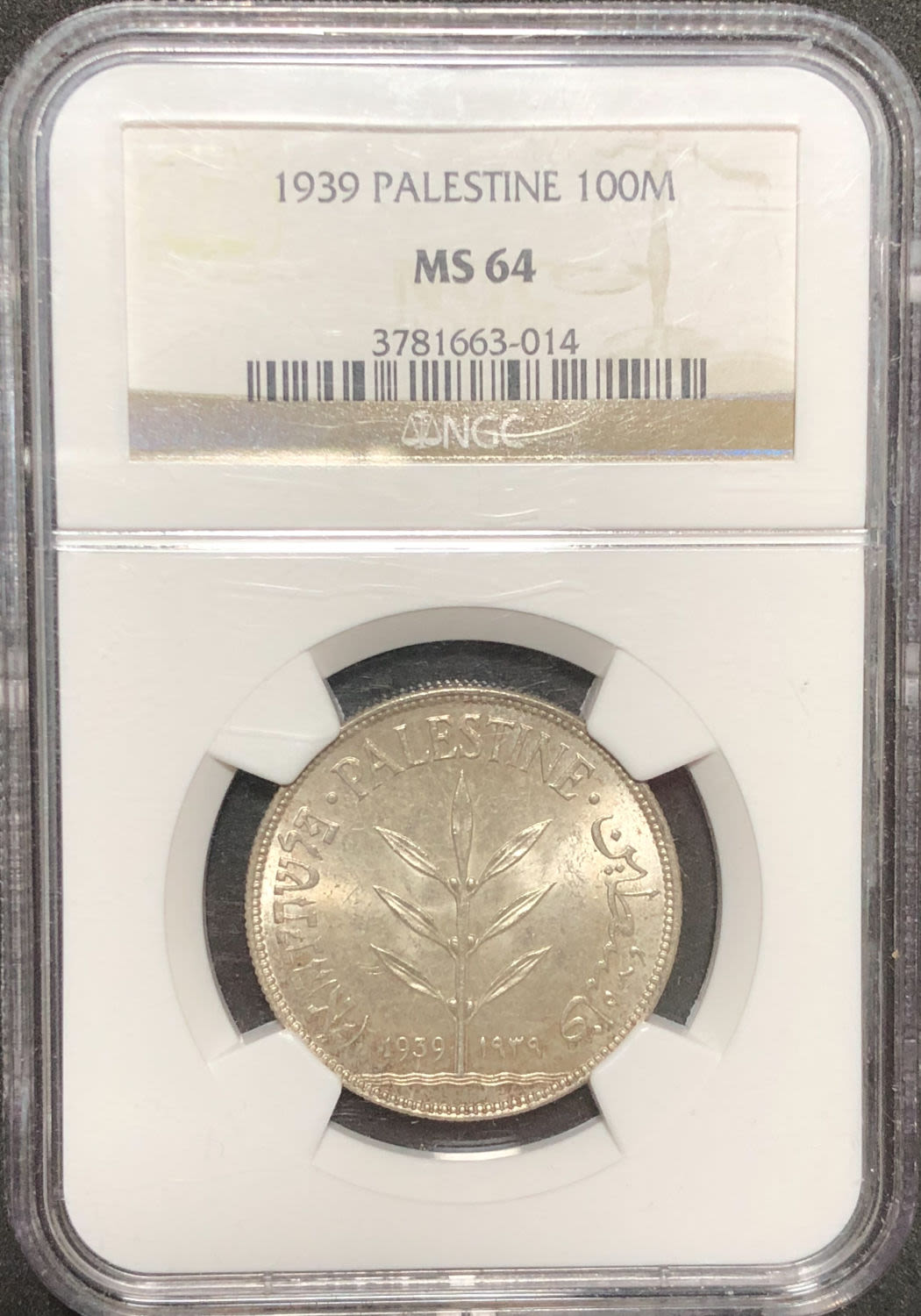 Palestine - 100 mils 1939. - 1 2