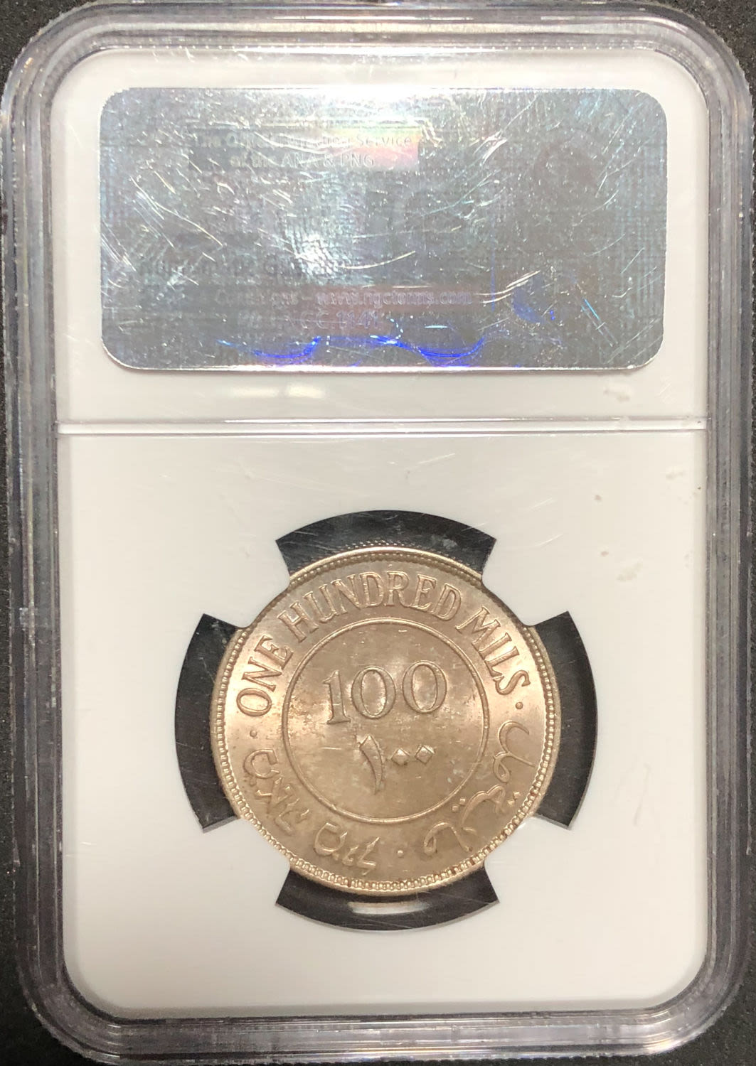 Palestine - 100 mils 1939. - 1 3