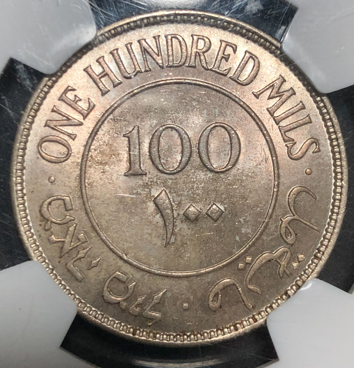 Palestine - 100 mils 1939. - 1 1