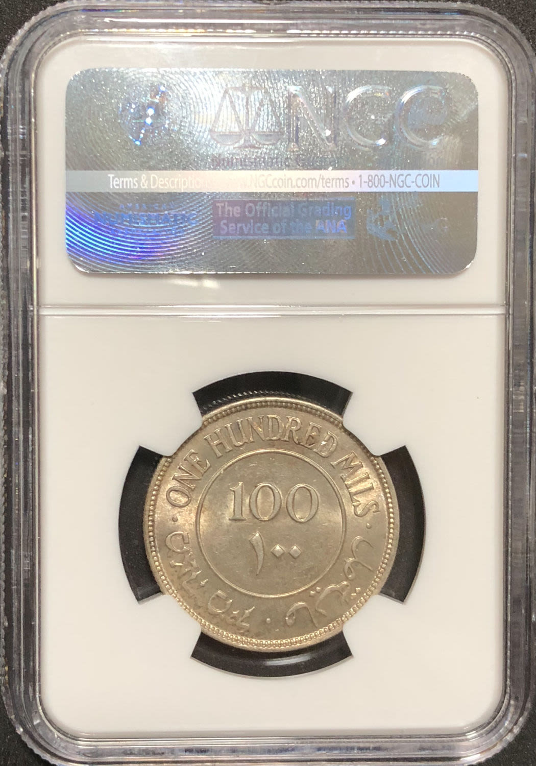 Palestine - 100 mils 1934. - 1 3
