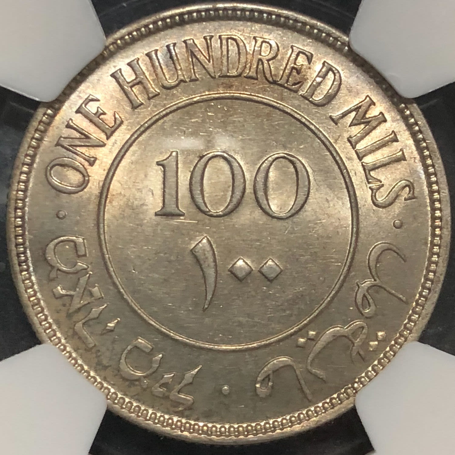 Palestine - 100 mils 1934. - 1 1