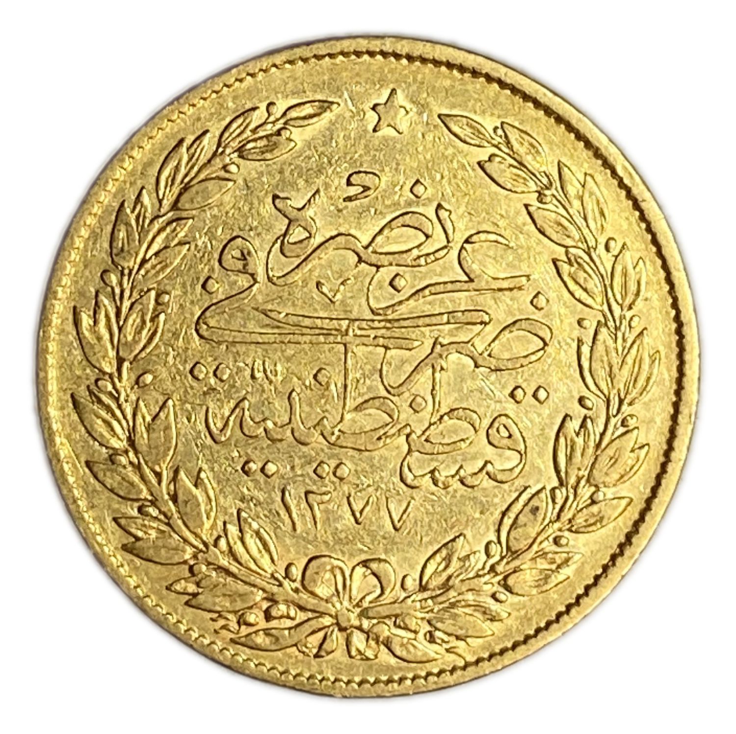 Ottoman Empire - 100 Kurush 1861-1874 (AH 1277), year 1 (1861) -  Abdülaziz Constantinople - Gold 916 ... - 1 1