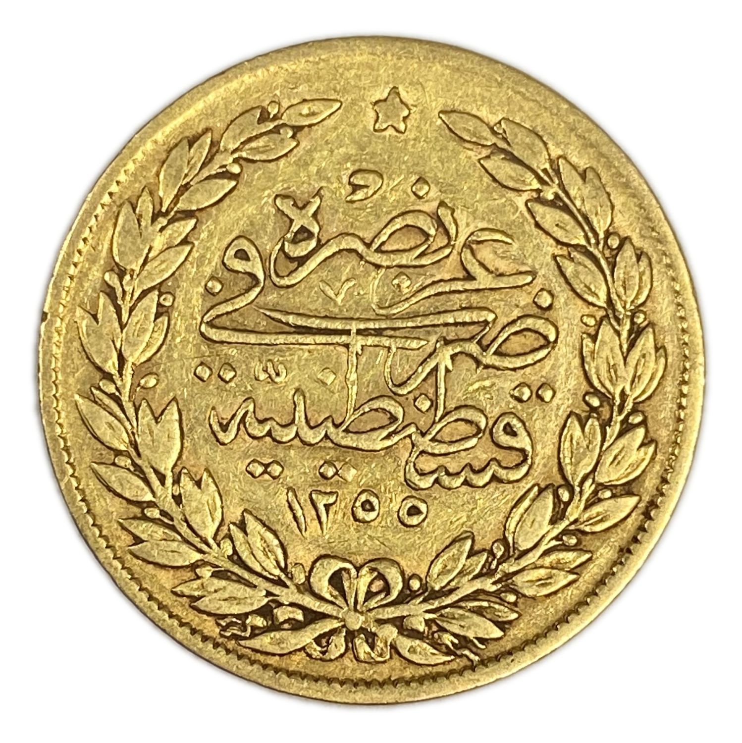 Ottoman Empire - 100 Kurush 1843-1861 (AH 1255), year 22 (1860)  - Abdülmecid I - Gold 916, 7.12g VF ... - 1 1