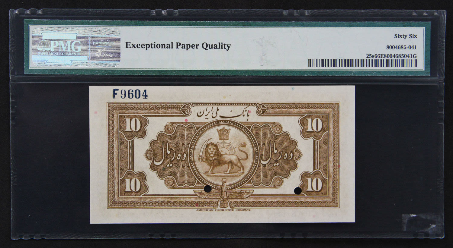 Iran - 10 rials 1934 SPECIMEN. - 1 1