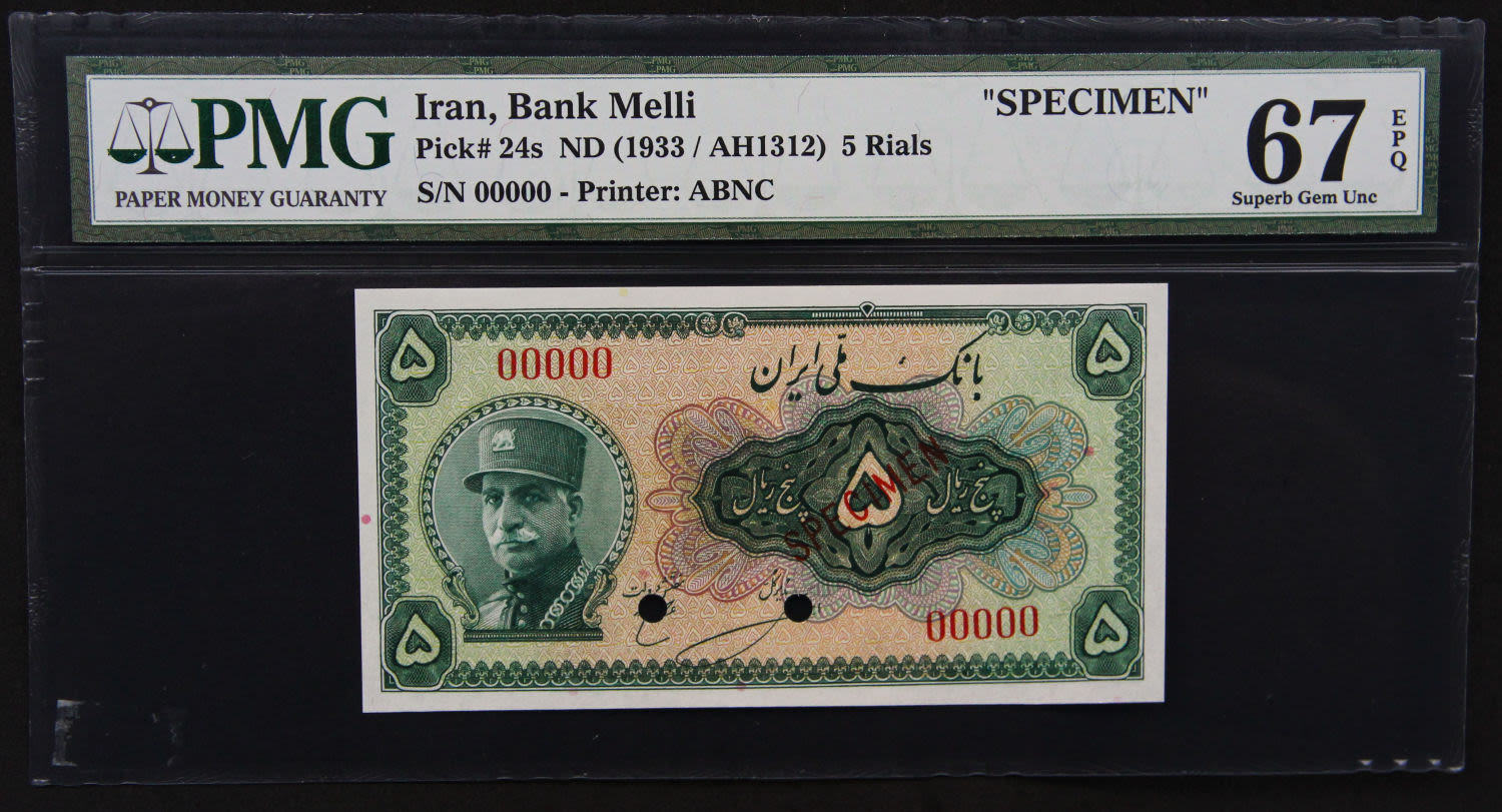 Iran - 5 rials 1933 SPECIMEN. - 1 0