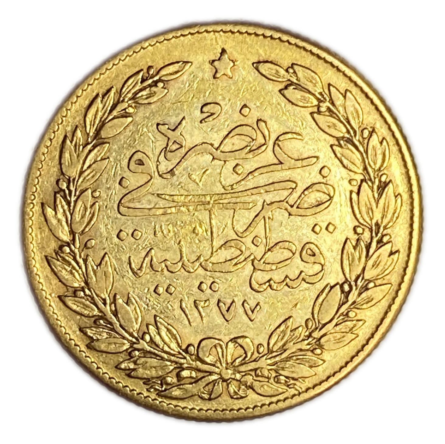 Ottoman Empire - 100 Kurush 1861-1874 (AH 1277), year 7 (1867) - Abdülaziz Constantinople - Gold 916, 7.15g VF ... - 1 1