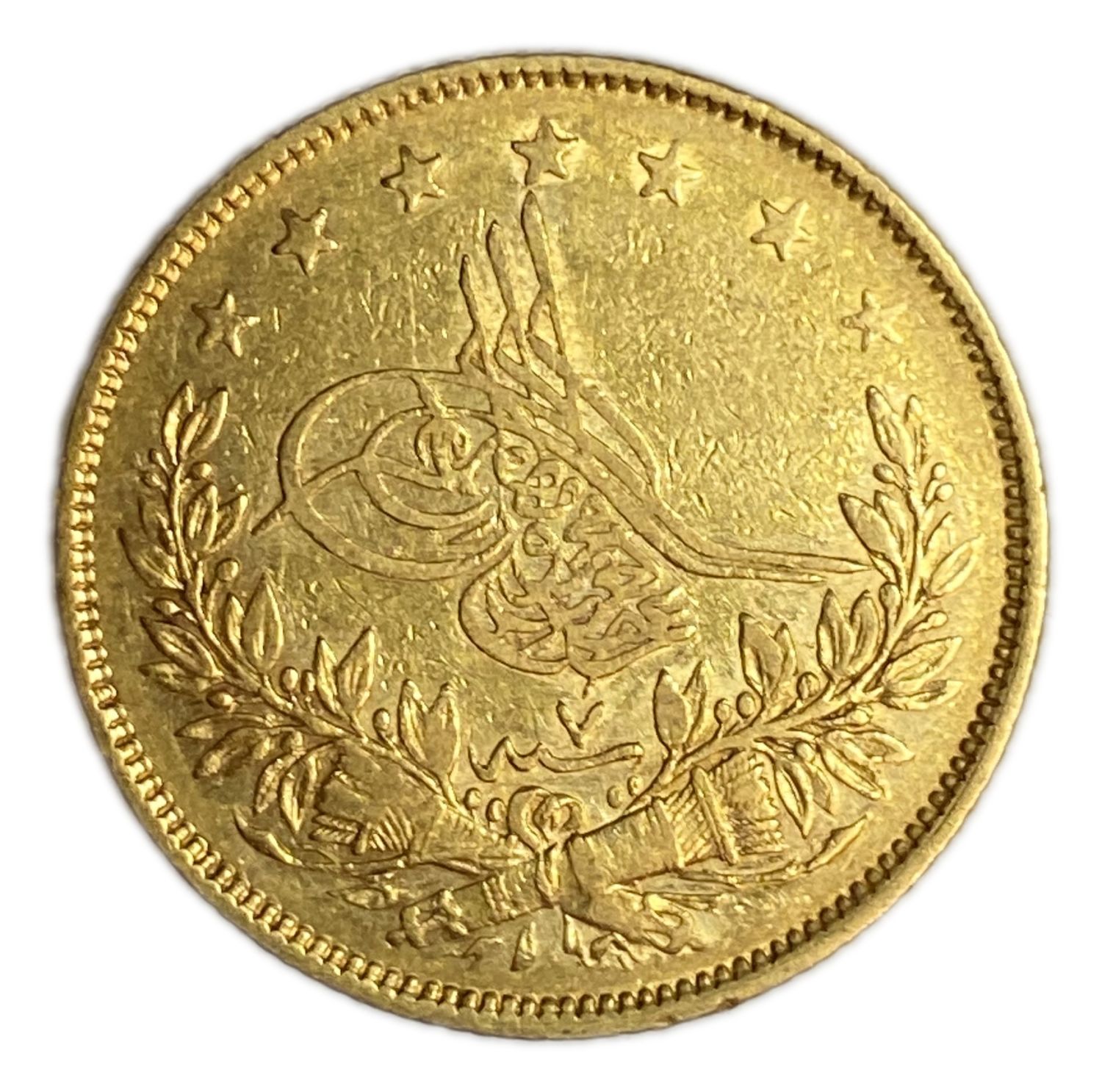Ottoman Empire - 100 Kurush 1861-1874 (AH 1277), year 7 (1867) - Abdülaziz Constantinople - Gold 916, 7.15g VF ... - 1 0