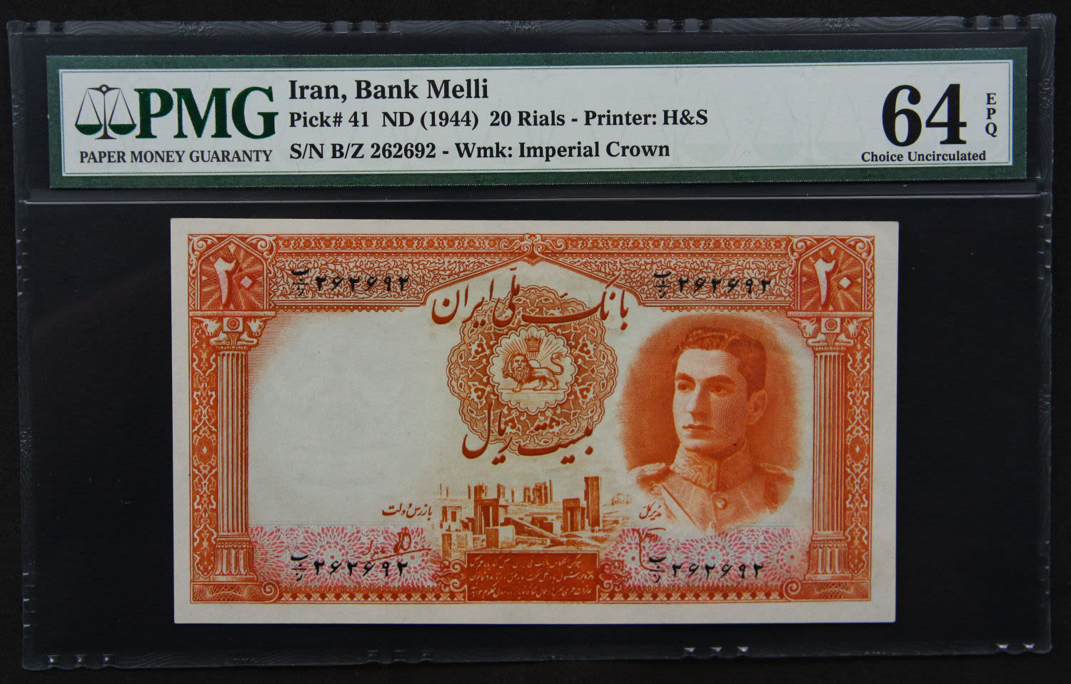 Iran - 20 rials 1944. - 1 0