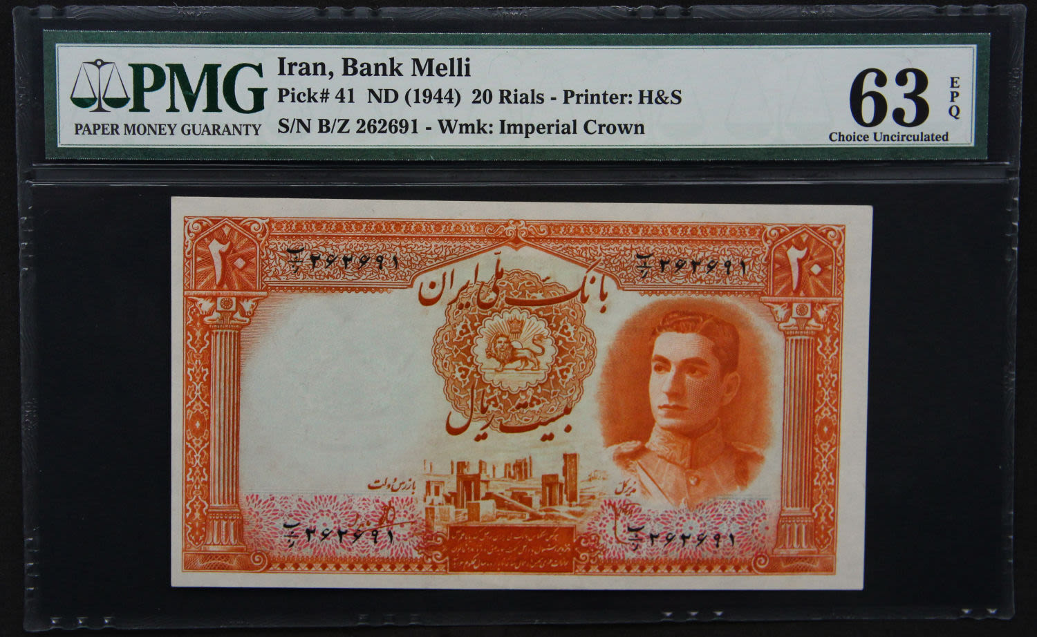 Iran - 20 rials 1944. - 1 0