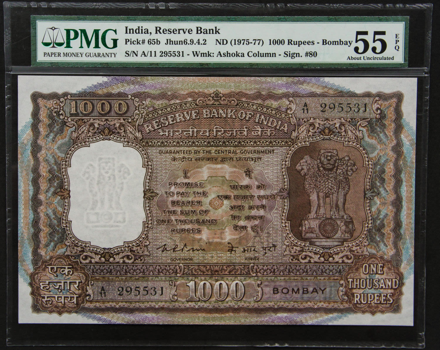 India - 1000 rupees 1975. - 1 0