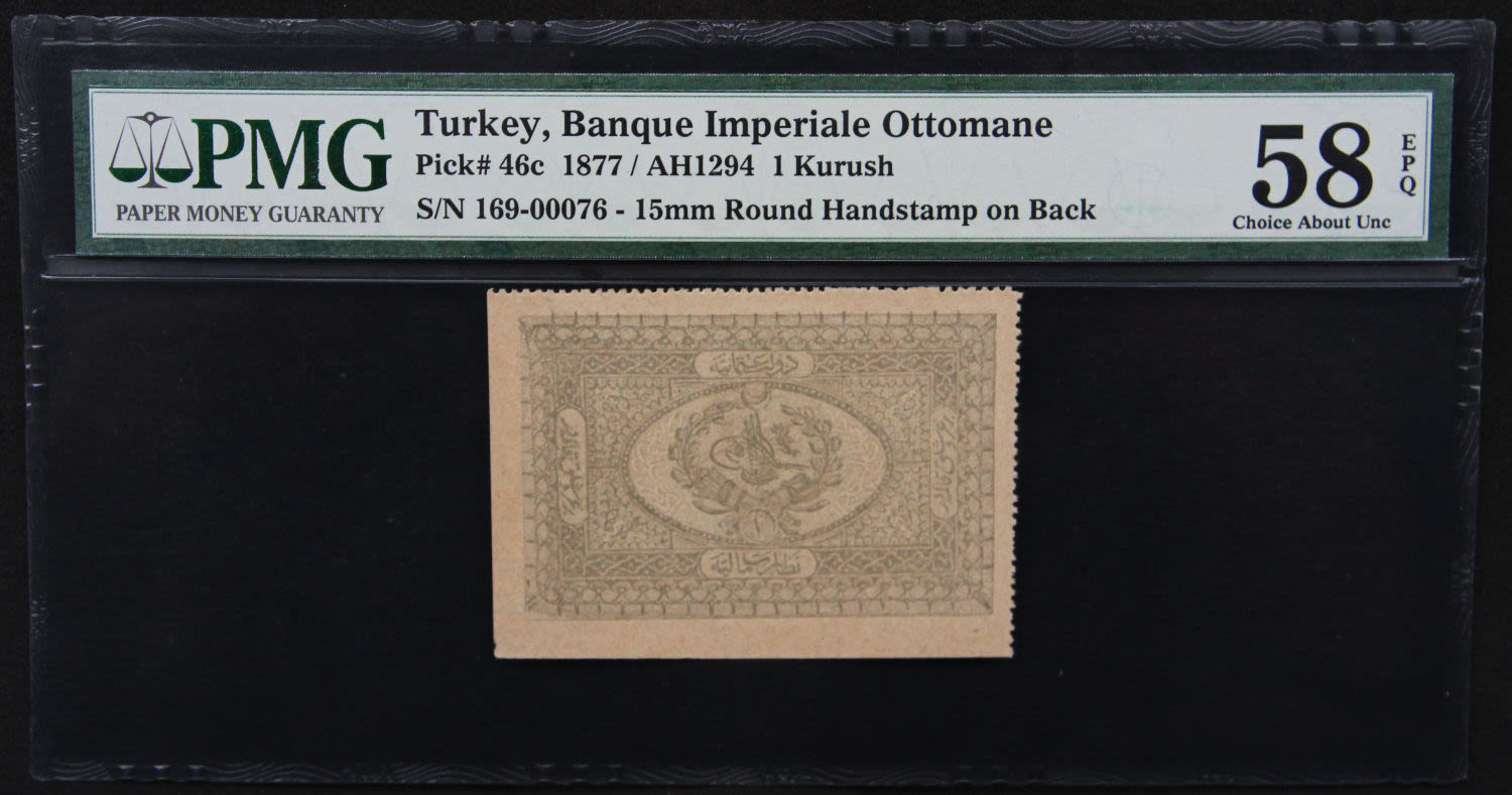 Turkey - 1 kurush 1877 - 1 0