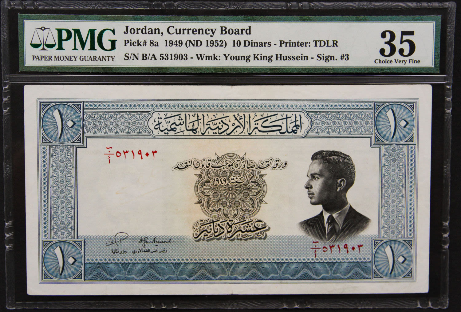 Jordan - 10 dinars 1949. - 1 0